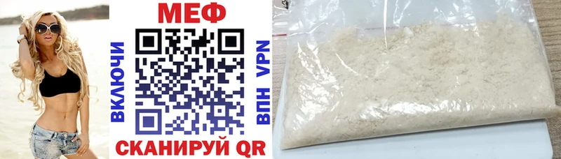 Купить закладку ГАШ  КОКАИН  ТГК  APVP  Конопля  Меф мяу мяу  Железногорск-Илимский