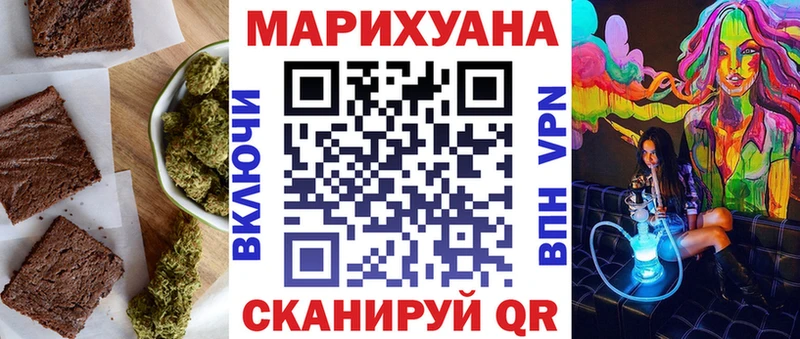 Купить закладки  Железногорск-Илимский  Еда ТГК конопля 