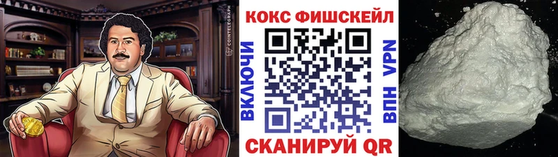 COCAIN Боливия  Купить  Железногорск-Илимский 