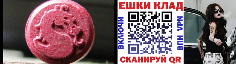 Купить закладки  Железногорск-Илимский  Ecstasy DUBAI 