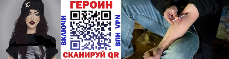ГЕРОИН афганец Железногорск-Илимский