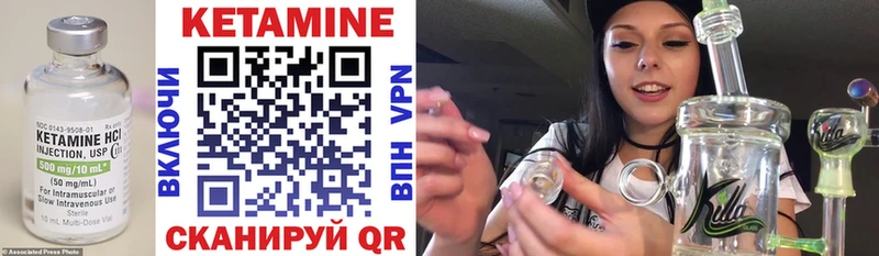 КЕТАМИН ketamine  Купить  Железногорск-Илимский 
