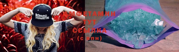 бутират Балабаново