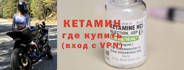 бутират Балабаново