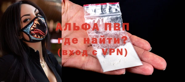 бутират Балабаново