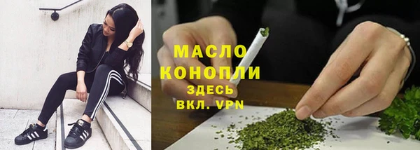 бутират Балабаново