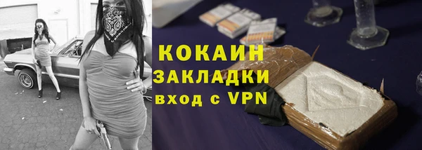 бутират Балабаново