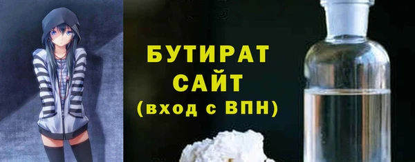 наркотики Балахна