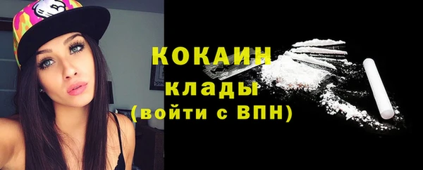 наркотики Балахна