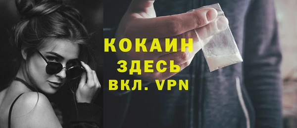 наркотики Балахна