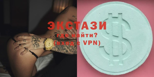 бутират Балабаново