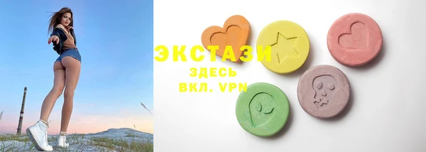 бутират Балабаново