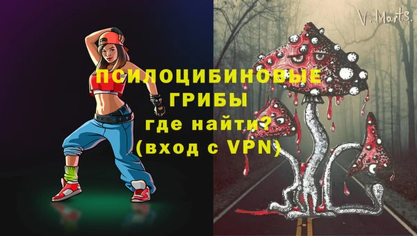 бутират Балабаново