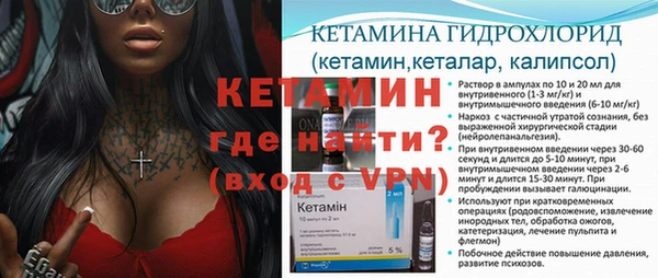 бутират Балабаново