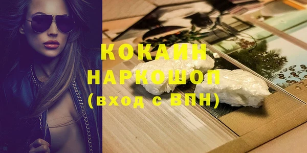 бутират Балабаново