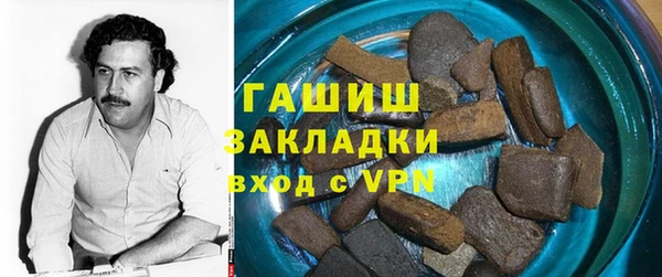 наркотики Балахна