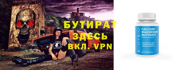 наркотики Балахна