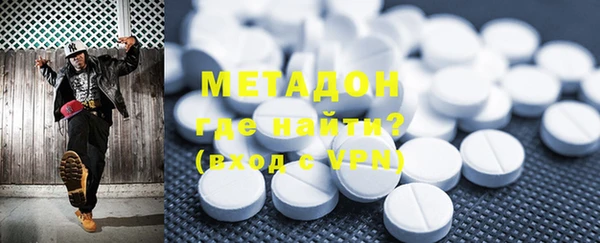 наркотики Балахна