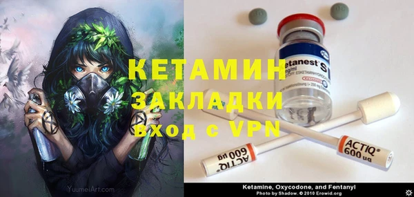 бутират Балабаново