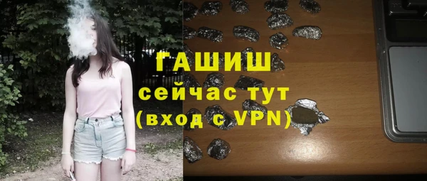 наркотики Балахна
