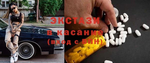 наркотики Балахна