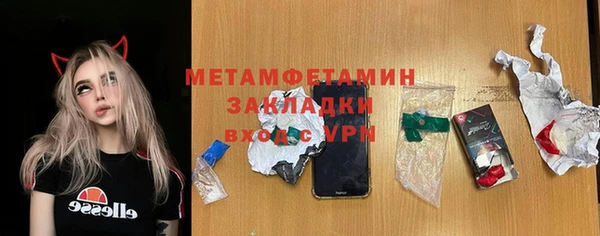 наркотики Балахна