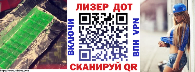 Лсд 25 экстази кислота Купить Железногорск-Илимский