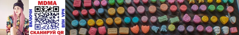 MDMA молли  Купить закладки  Железногорск-Илимский 