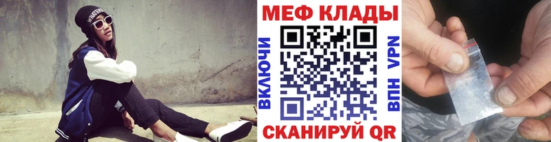 Мефедрон кристаллы  Купить закладки  Железногорск-Илимский 