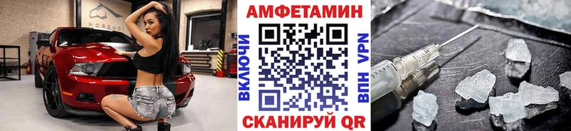 Метамфетамин витя  Купить  Железногорск-Илимский 